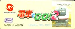 Top of cartridge artwork for Densha De Go! 2 on the Bandai WonderSwan.